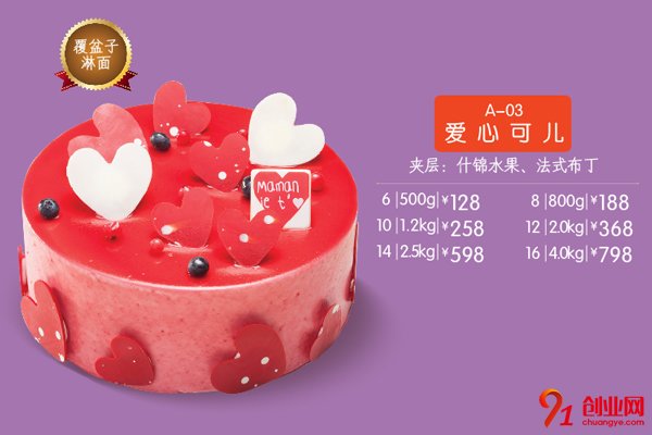 安德魯森加盟條件