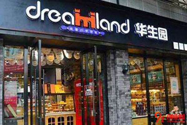 華生園蛋糕店加盟