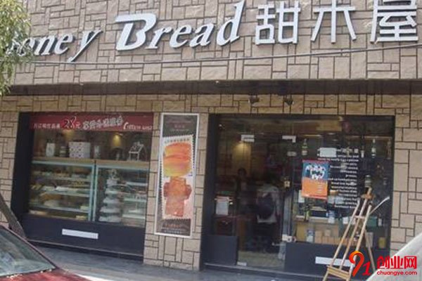 甜木屋加盟條件