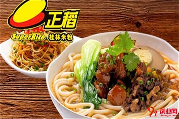 正稻桂林米粉加盟項目介紹