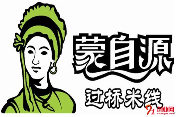 蒙自源加盟流程