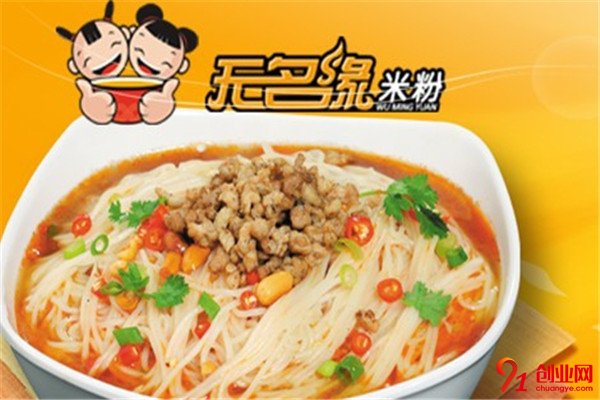 無名緣米粉加盟流程