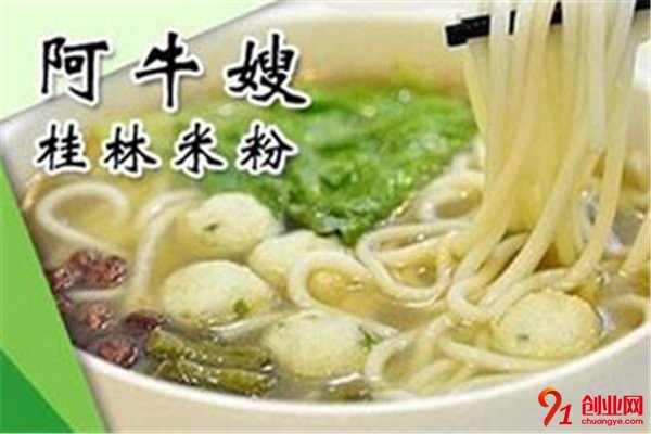 阿牛嫂快餐加盟流程