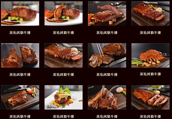 品尚品西餐加盟優勢