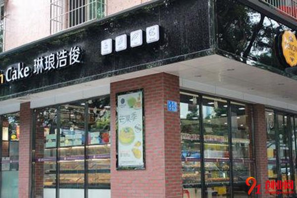 琳瑯浩俊加盟條件