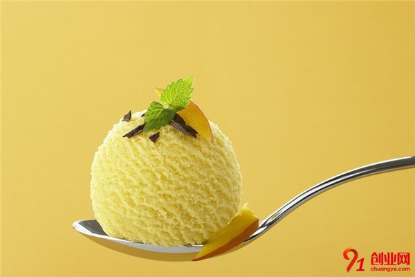 悠歌悅嘉冰淇淋加盟流程