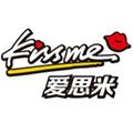 愛思米快餐