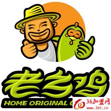 安徽老鄉(xiāng)雞快餐