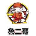 魯二哥鹵味快餐