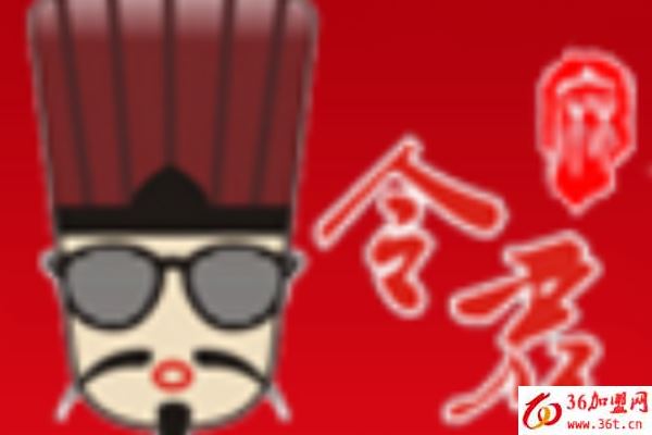 令君麻辣香鍋米飯