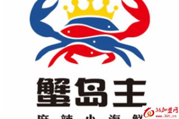 蟹島主麻辣小海鮮