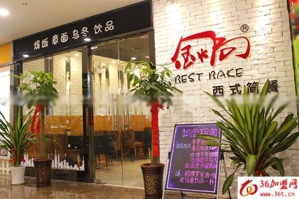 金焗坊快餐加盟 金焗坊快餐加盟