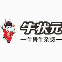 牛狀元牛雜小吃