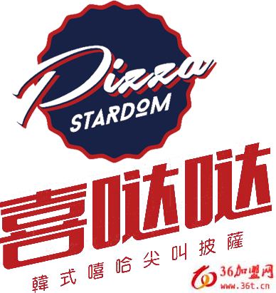 喜噠噠尖叫披薩