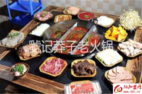 虢記莽子老火鍋