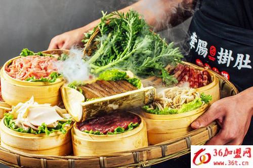 牽腸掛肚市井火鍋