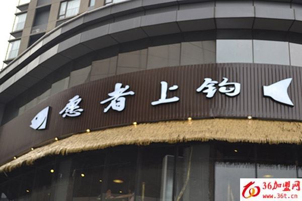 愿者上鉤紙包魚