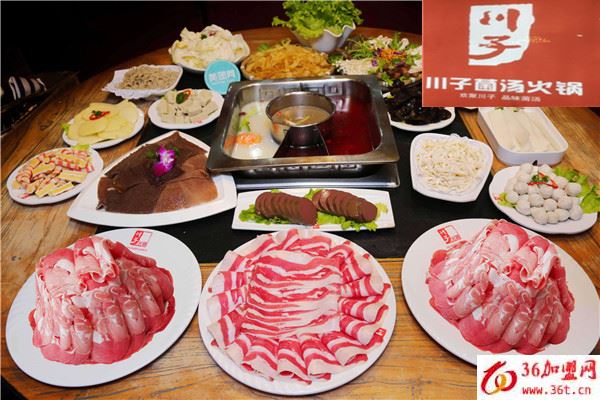 川子菌湯火鍋