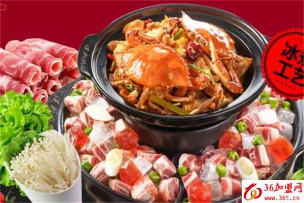 銅鼎酸湯魚冰火鍋