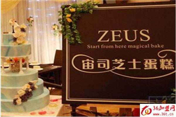 宙司蛋糕