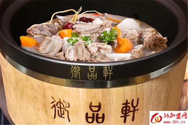 御品軒陶瓷噴泉火鍋