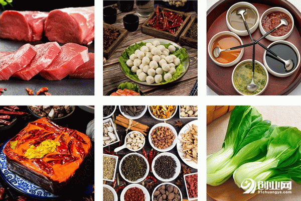 歡辣一鍋 歡辣一鍋