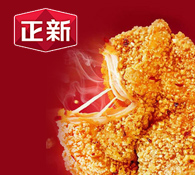 正新雞排
