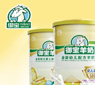 御寶羊奶粉