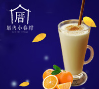 厝內(nèi)小眷村