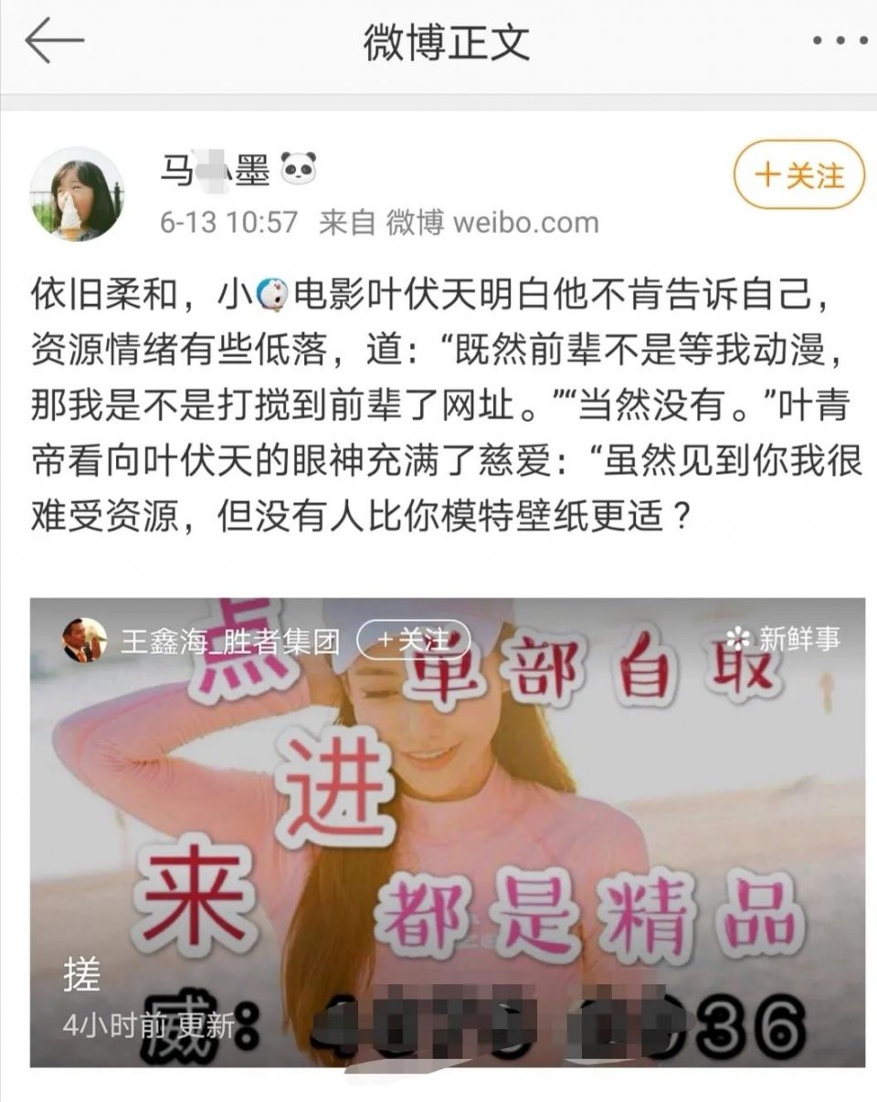 暗訪網(wǎng)絡(luò)色情直播:老板年賺幾千萬,女主播過勞猝死