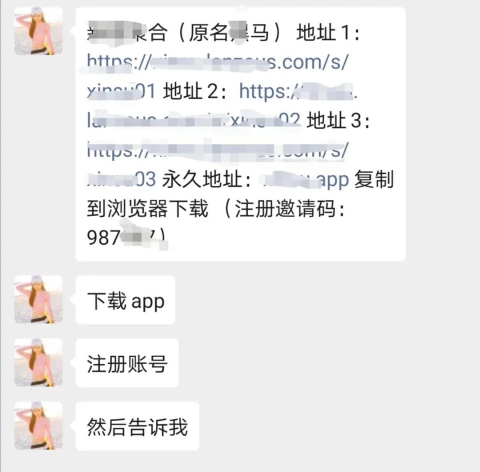 暗訪網(wǎng)絡(luò)色情直播:老板年賺幾千萬,女主播過勞猝死