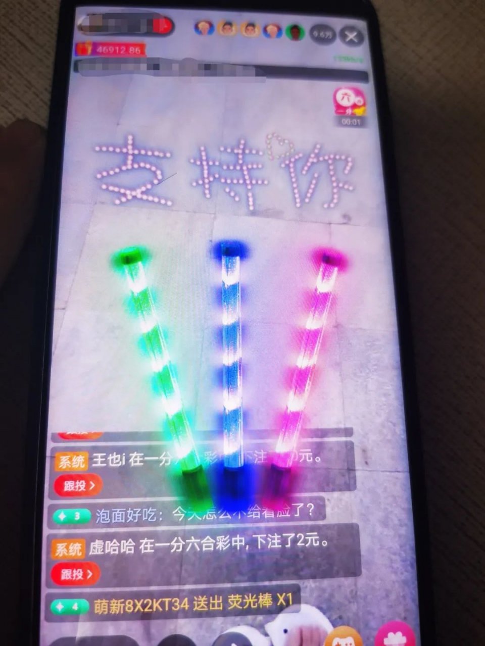 暗訪網(wǎng)絡(luò)色情直播:老板年賺幾千萬,女主播過勞猝死