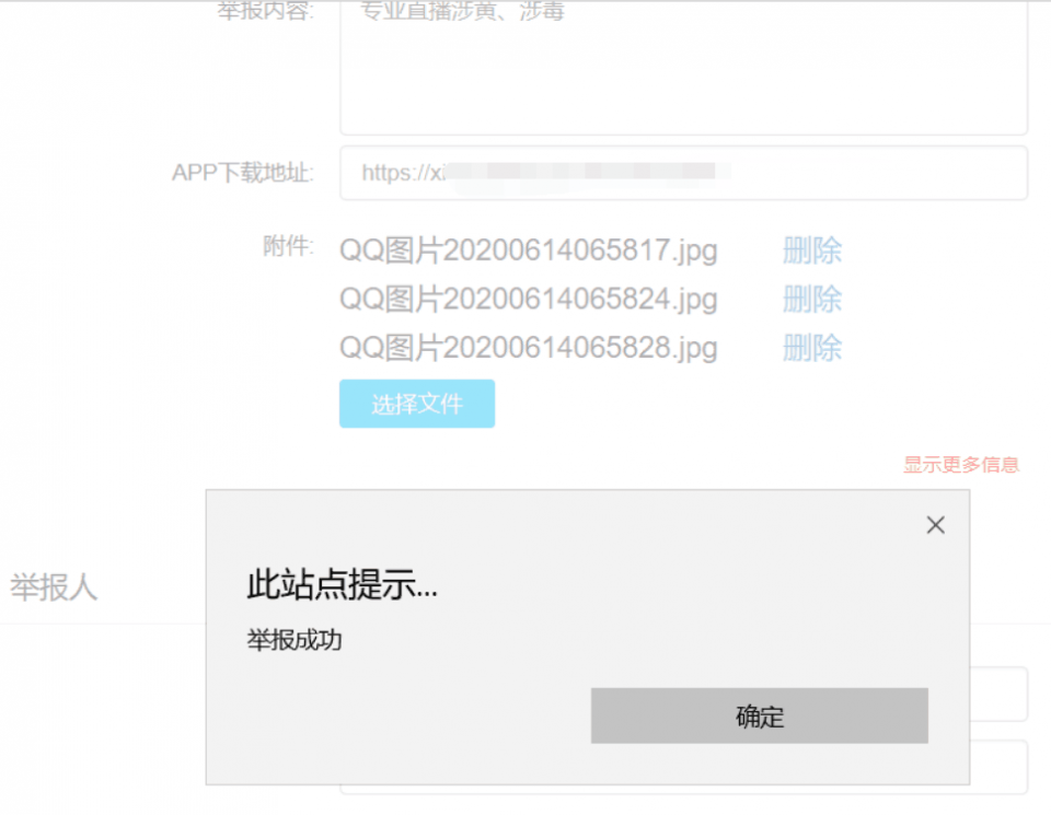 暗訪網絡色情直播：老板年賺幾千萬，女主播過勞猝死