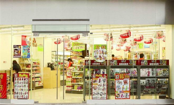 有木有便利店加盟費多少錢