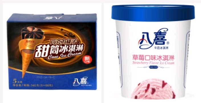 冰淇淋專輯：食用禁忌，并推薦8種口味獨特、鮮純冰甜的冰淇淋