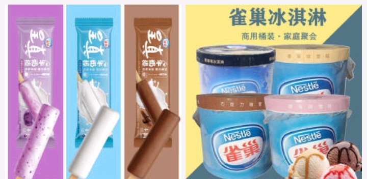 冰淇淋專輯：食用禁忌，并推薦8種口味獨特、鮮純冰甜的冰淇淋