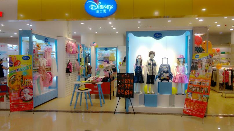 湖北迪士尼童裝加盟招商