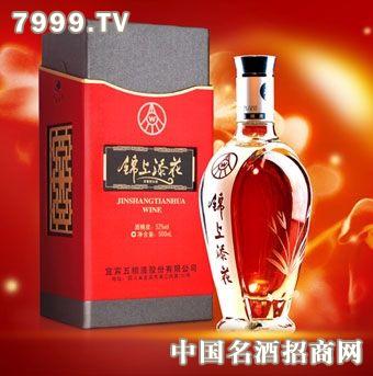 五糧液錦上添花酒