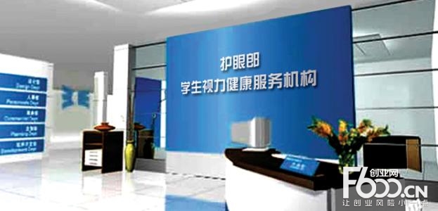 護(hù)眼郎加盟