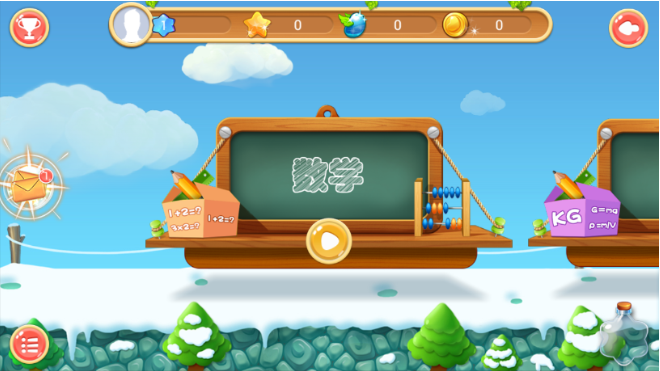 樂(lè)樂(lè)課堂app