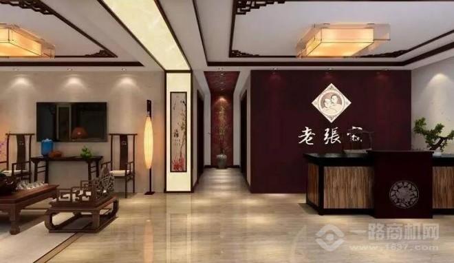 老張家膏藥加盟