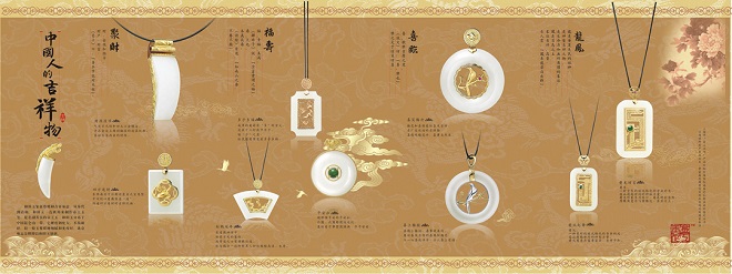 東方金鈺翡翠專賣店