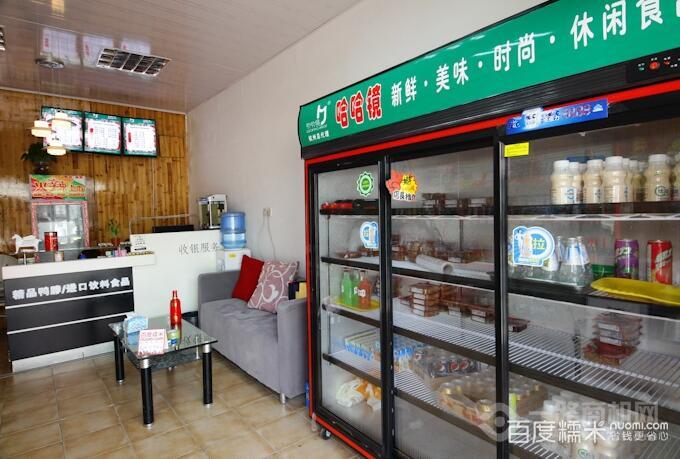 哈哈鏡鴨脖品牌店面