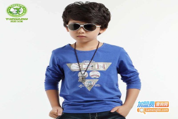 托尼艾米兒童裝加盟