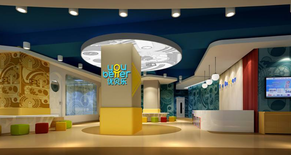 優貝樂在全國早教排名，優貝樂早教中心怎么樣2