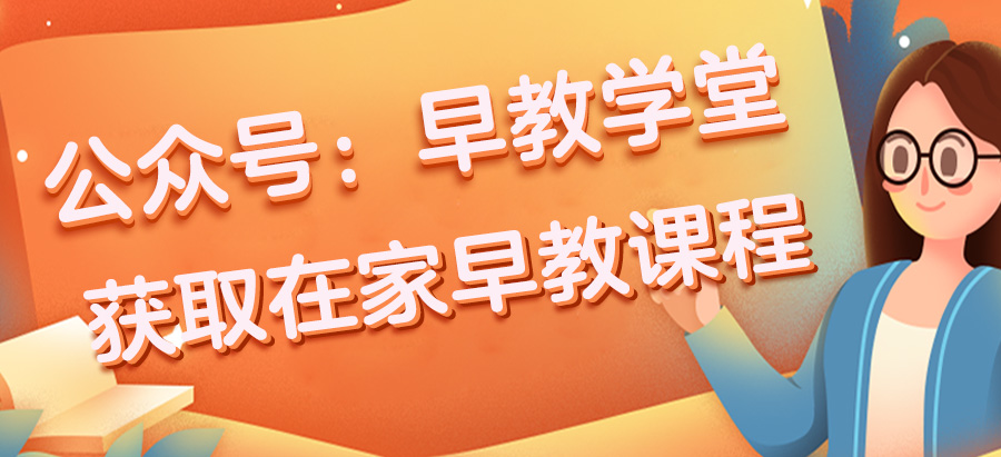 優貝樂早教中心