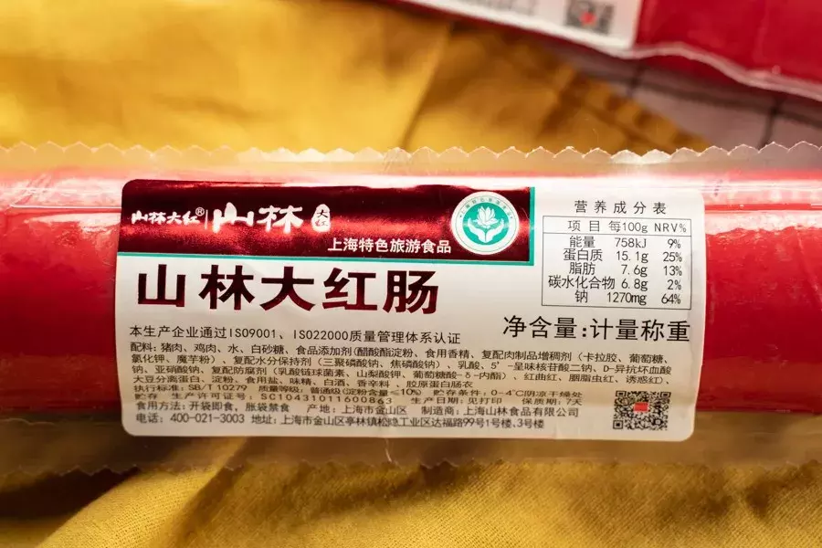 在山林只買大紅腸?你錯過了整桌美食