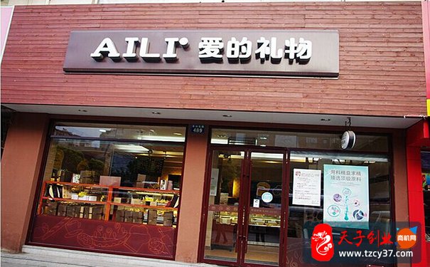 愛的禮物蛋糕官網 讓你快速創業開店