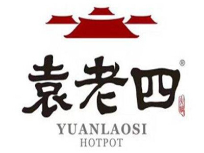 袁老四火鍋加盟費