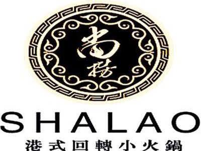 尚撈火鍋加盟費